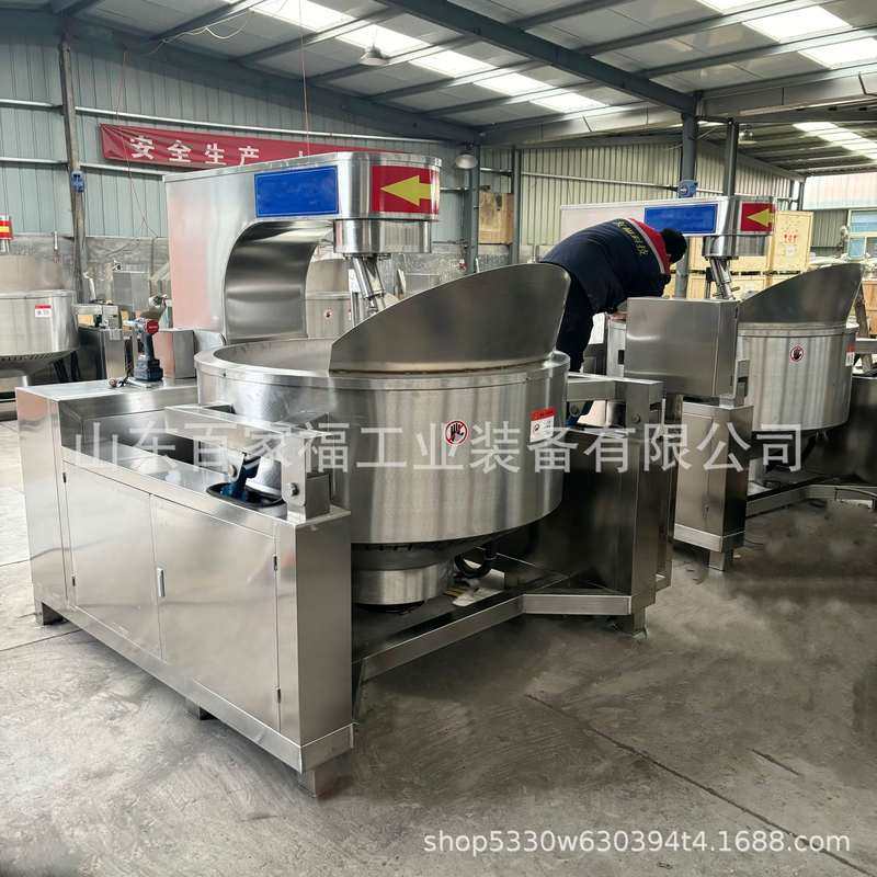 定制牛肉猪肉酱炒制锅大型辣椒酱熬制锅电加热全自动行星搅拌炒锅,清洗/食品/商业设备,汤炉/夹层锅/熬煮锅/漂烫锅,淘宝优惠券,粉丝福利购,淘宝优惠卷