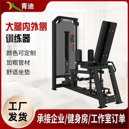 高位下拉训练器健身房商用高低拉背训练背部力量器材高低拉一体机