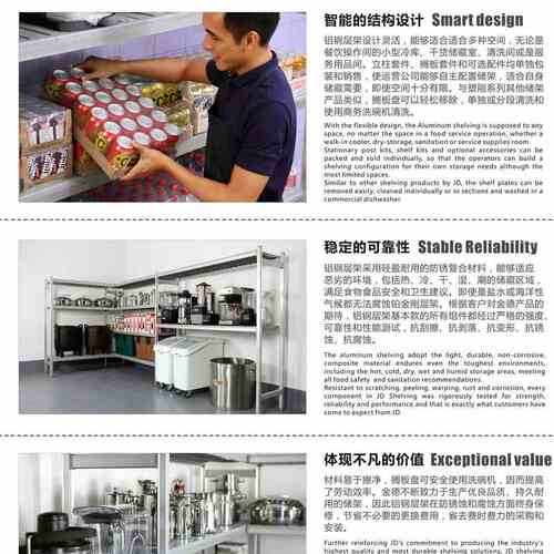 铝合金货架 铝合金层架 冷库铝合金层架 轻便防锈易清洗