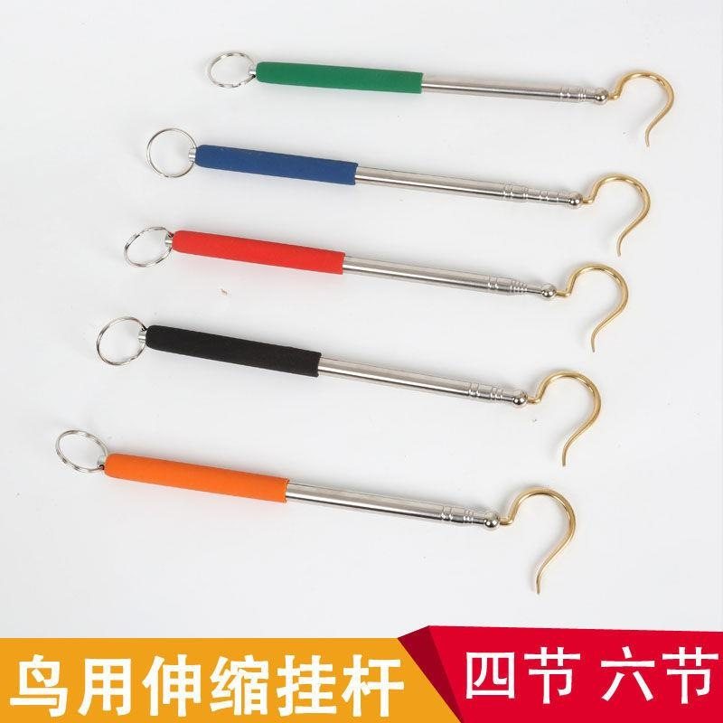 铜钩不锈钢拉杆外用抽拉鸟笼挂钩画 画眉靛颏绣眼加长伸缩杆鸟笼,宠物/宠物食品及用品,鸟笼,淘宝优惠券,粉丝福利购,淘宝优惠卷