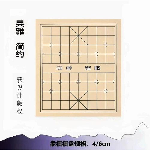 象棋棋盘新款棋盘pu材质加厚面料绒布丝滑专业棋盘软布皮革棋盘