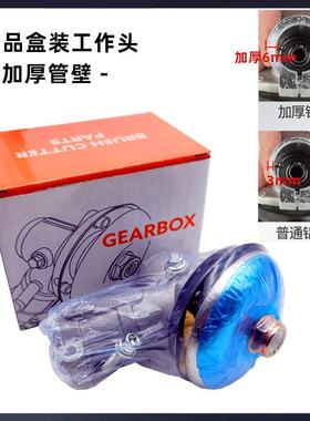 割草机工作头40-5/139二冲华割灌松齿轮箱四冲程小机斯富世FS120