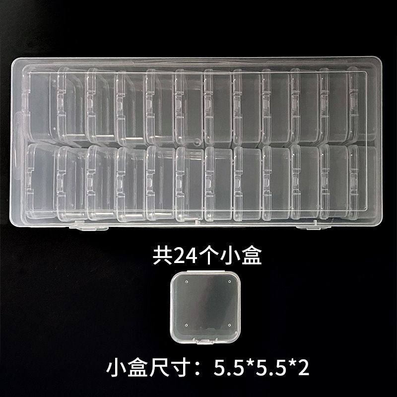 拼豆盒pp收纳盒24零件饰品玩具格套包装盒多功能整理盒物分装盒储,收纳整理,积木收纳盒,淘宝优惠券,粉丝福利购,淘宝优惠卷