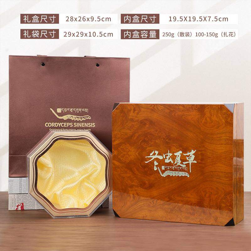 新款海参空盒子高档滋补品木盒保健品海参定制木质收纳盒包装礼盒,包装,木盒包装,淘宝优惠券,粉丝福利购,淘宝优惠卷