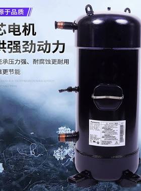 三洋903压缩机 C-SC903H8H SC753H8H 厂家货源批发903压缩机