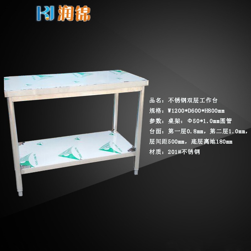 新款直销定制304不锈钢桌子 加厚操作台工厂车间打包台工作台来图
