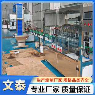 全自动食用油灌装机 花生油大豆油油脂灌装设备 润滑油灌装流水线