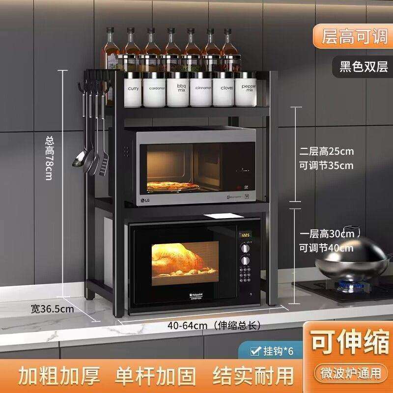 厨房微波炉架子置物架支架多层家用烤箱台面小家电收纳电饭煲,厨房/烹饪用具,微波炉置物架,淘宝优惠券,粉丝福利购,淘宝优惠卷