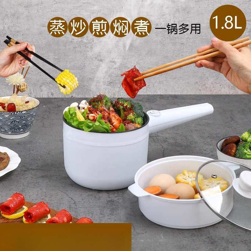 多功能小型火锅煮面煮粥饭菜电炒锅不粘小电锅家用宿舍学生电煮锅