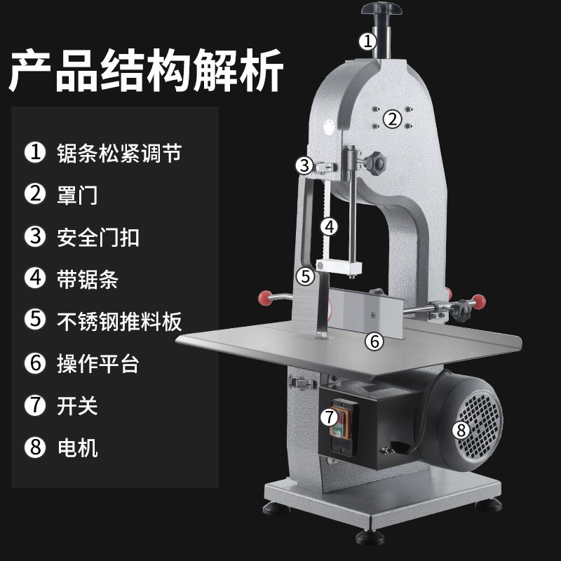 厨房设备商用锯骨机不锈钢切骨机蔬菜切片机冷冻食品排骨切割机械