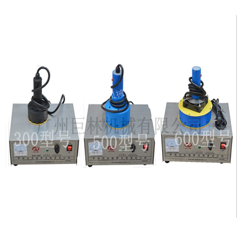 铝箔垫片封口机瓶口封口机小型铝箔封口机 手持式电磁感应封口机