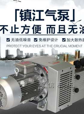 圆盘包本机用镇江气泵ZYBW60E/ZYBW80E/ZYBW100E一吸一吹现货供应