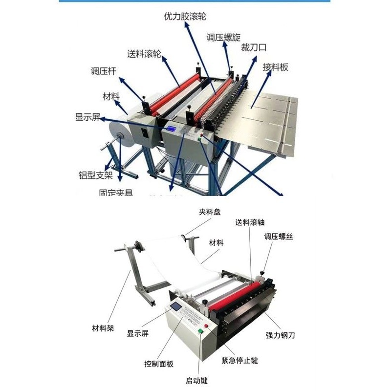 厂家直销 EVA泡棉横竖自动裁切机 EVA电脑全自动切割机 eva切片机
