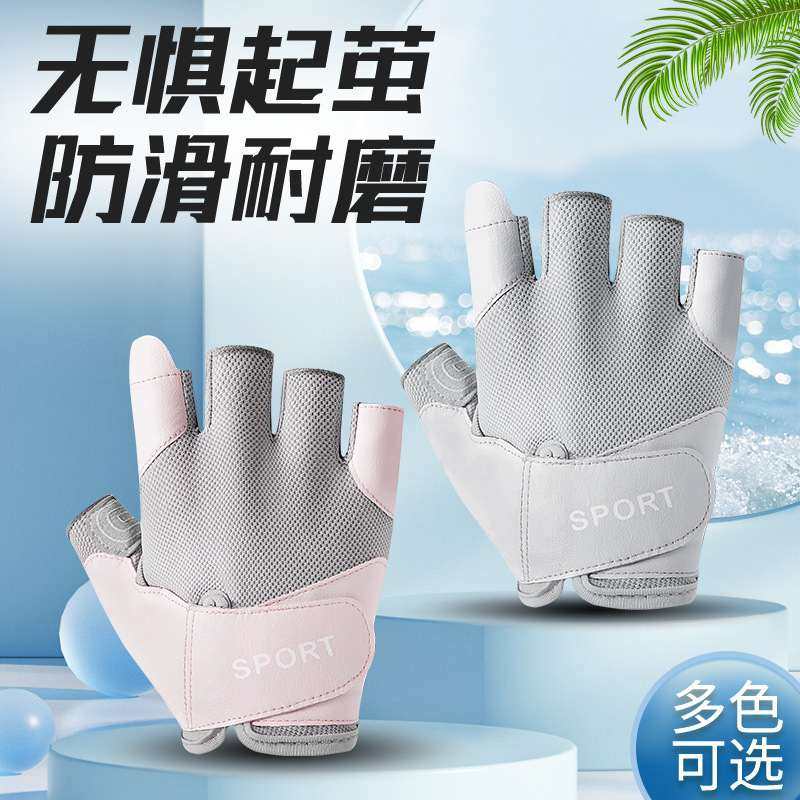 健身手套瑜伽普拉提专业训练护腕运动手套起半指防防滑茧锻炼骑行,运动/瑜伽/健身/球迷用品,健身手套/助力带,淘宝优惠券,粉丝福利购,淘宝优惠卷