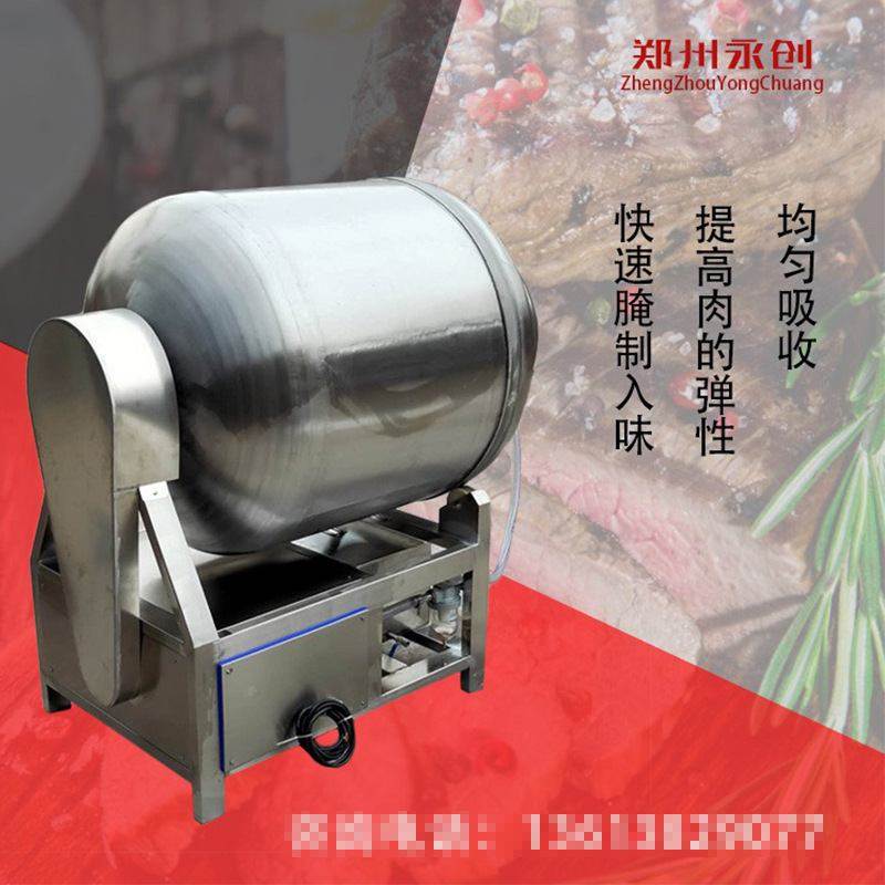 真空滚揉机肉类腌制机肉类加工腌制嫩化机不锈钢真空腌肉机厂家,清洗/食品/商业设备,滚揉机,淘宝优惠券,粉丝福利购,淘宝优惠卷
