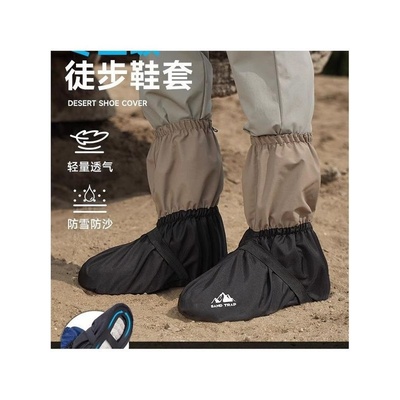 防沙鞋套沙漠徒步沙套成人男女儿童越野跑户外登山护腿防雪脚套