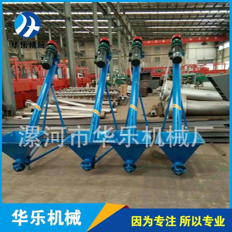 供应碳钢不锈钢螺旋提升机  饲料沙子提升机 干粉涂料上料输送机