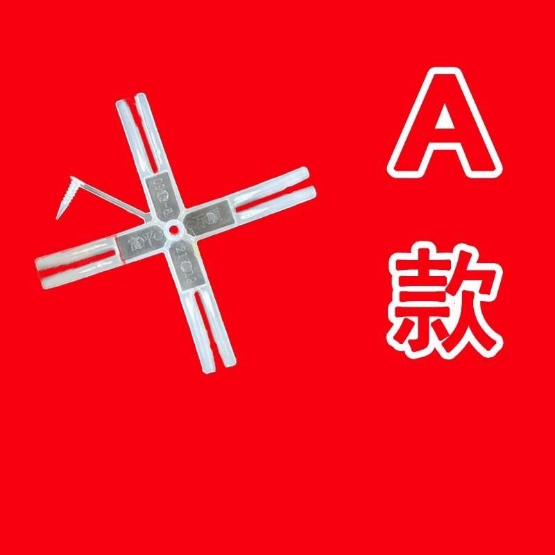厂家直销柿饼晾晒塑料挂架柿子十字架夹子神器工具高效率农用,收纳整理,置地/升降晾晒衣架,淘宝优惠券,粉丝福利购,淘宝优惠卷
