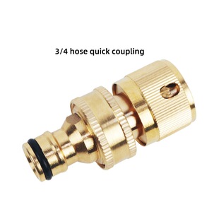 美式黄铜3/4软管快速接头接头分水管公母花园接头配件6连接快速