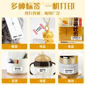 店打码 雅柯莱D30N打码 机超市标价机热敏价签打印机服装 机全自动打