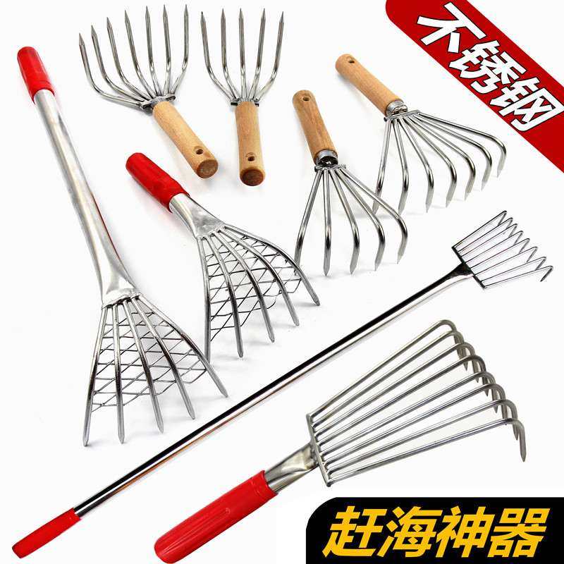 不锈钢蛤蜊水草耙子挖花蛤蛏子捡螺赶海工具套装挖海蛎子挖螺神器,鲜花速递/花卉仿真/绿植园艺,耙子,淘宝优惠券,粉丝福利购,淘宝优惠卷