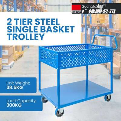 OEM加工定制 双层钢制单篮推车  Steel Single Basket Trolley