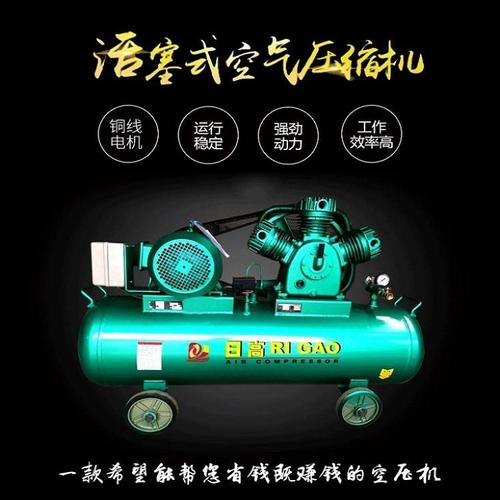 供应批发活塞式空压机7.5KW空压机 可做不同电压 440V415V220V等