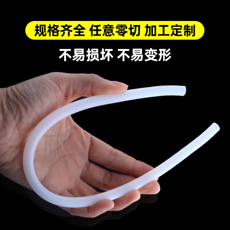 整卷铁氟龙管PTFE管聚四氟乙烯管四氟管硬耐高温耐酸碱耐腐蚀软管