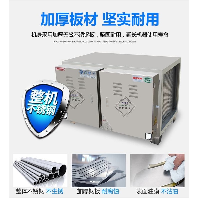 机床油污烟净化器定机低空设备油烟净化器 厨房餐饮油烟净化器