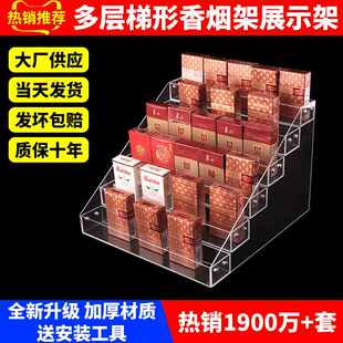 新品 香烟口香糖展示架烟架超市店收银台式小货架烟柜槟榔架