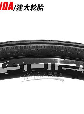 建大自行车轮胎20*K1029半14折叠车小轮1.751.5寸光外胎车胎头胎