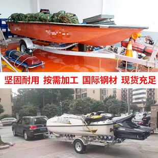 拖车架 橡皮快艇游艇滚轮款 救援冲锋车拖车 冲锋舟拖车 优惠拖船