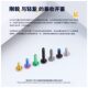 M6钛合金摩托车电动车外壳螺丝 PARTS A3伞头自攻丝M4