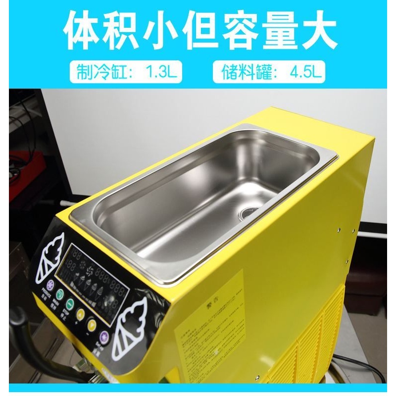 单头冰淇淋机商用小体积可连打圣代冰激凌机全自动甜筒雪糕机设备