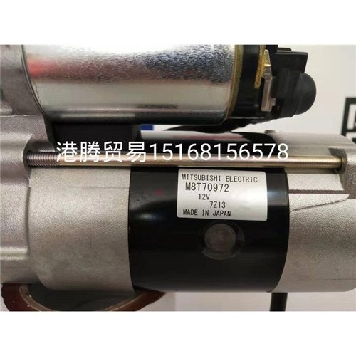 供应原厂起动机1C01063010,M008T70971,M008T70972,1C01063011