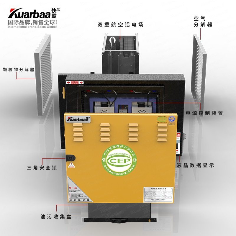快霸油烟净化器商用烟雾除味一体机餐饮酒店烟罩过滤器10000风量