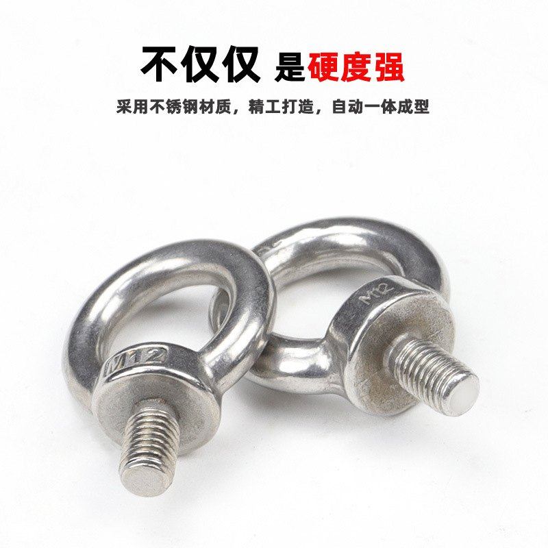新款直销304不锈钢吊环螺丝吊丝螺栓加长起重M6/M8/M10螺母加长螺
