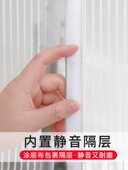 夏季 免打孔隔断帘 防蚊门帘纱窗魔术贴家用卧室隐形沙窗门帘自粘式