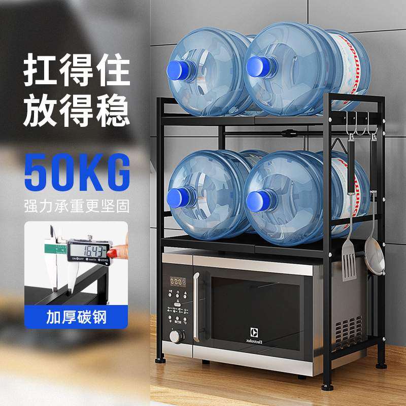 落地多层厨房微波炉置物架子烤箱伸缩可多层收纳架调料瓶台面厨房,厨房/烹饪用具,微波炉置物架,淘宝优惠券,粉丝福利购,淘宝优惠卷