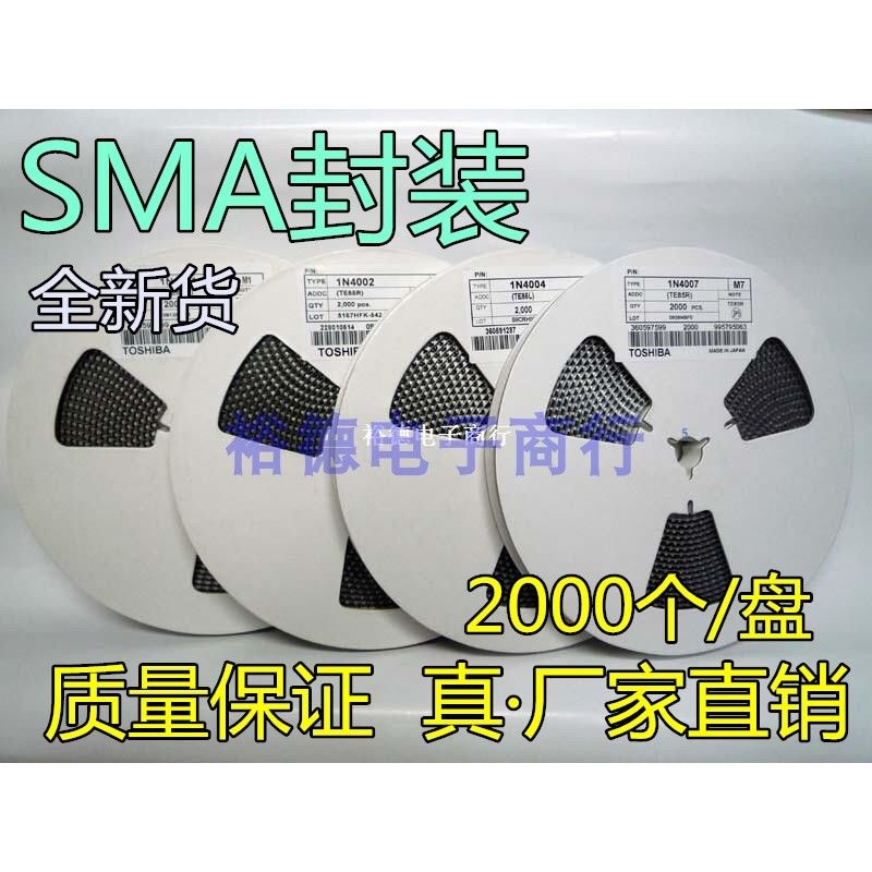 M7/M1/M2/M4/M7F/A7 SMA整流二极管1A 贴片1N4001/4002/4004/4007