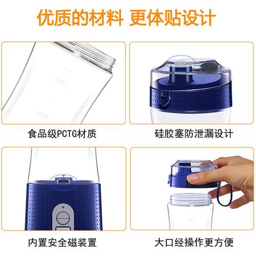 跨境亚马逊无线电动榨汁机迷你小型榨汁机充电便携式杯果汁机榨汁