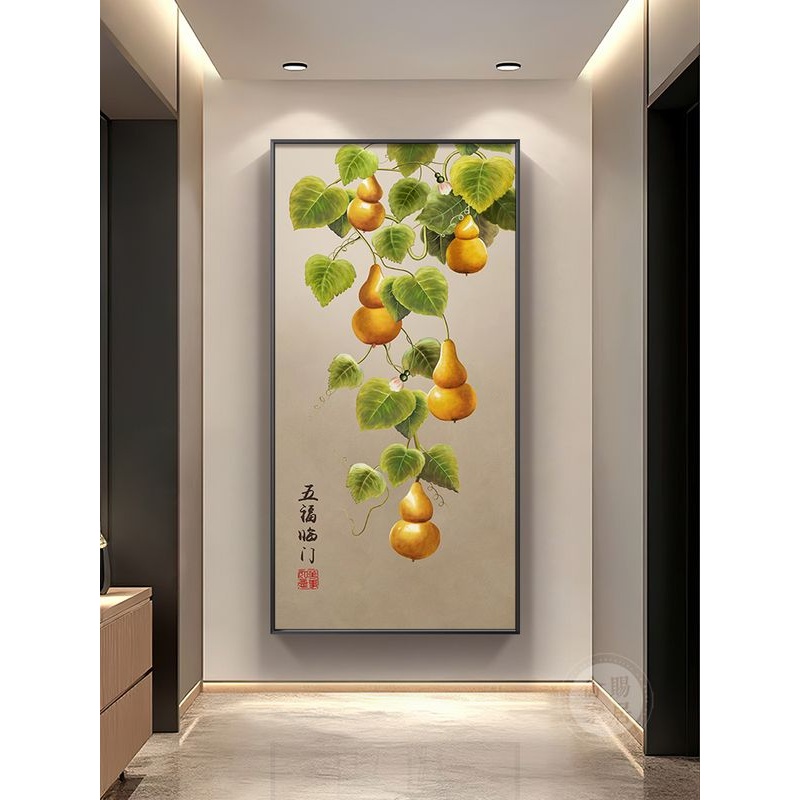 五福临门玄关画现代轻奢高档入户进门正对墙挂画葫芦新中式装饰画