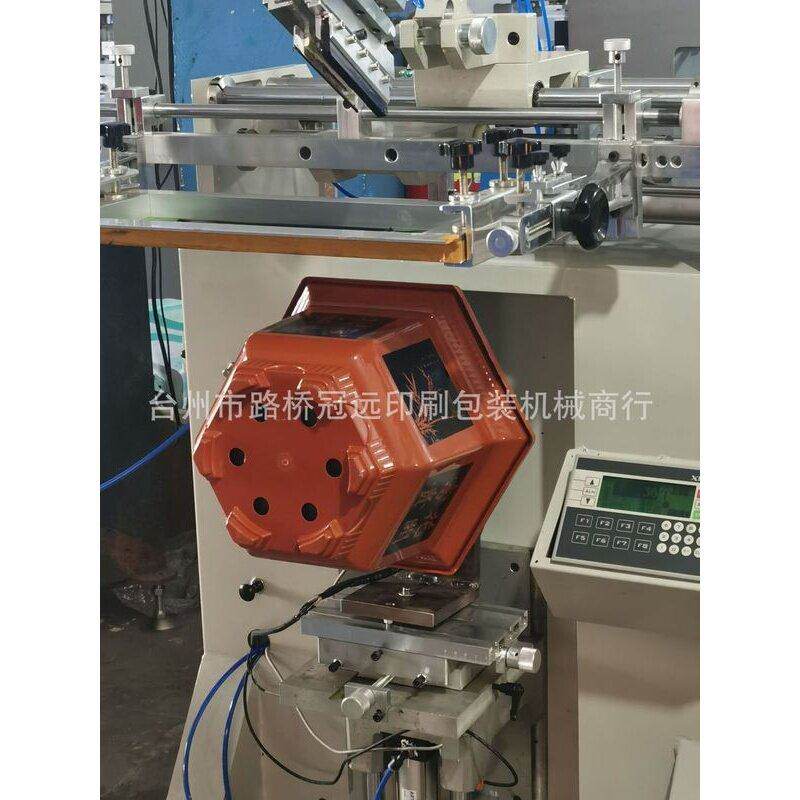 油漆涂料桶垃圾桶花盆圆面自动丝印机滚印机丝网印刷机