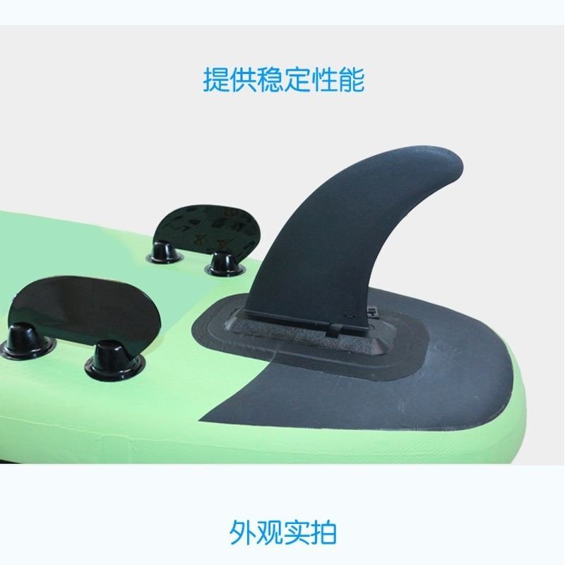 桨板滑水板插入式鱼鳍套装小片侧分水鱼鳍鱼鳍