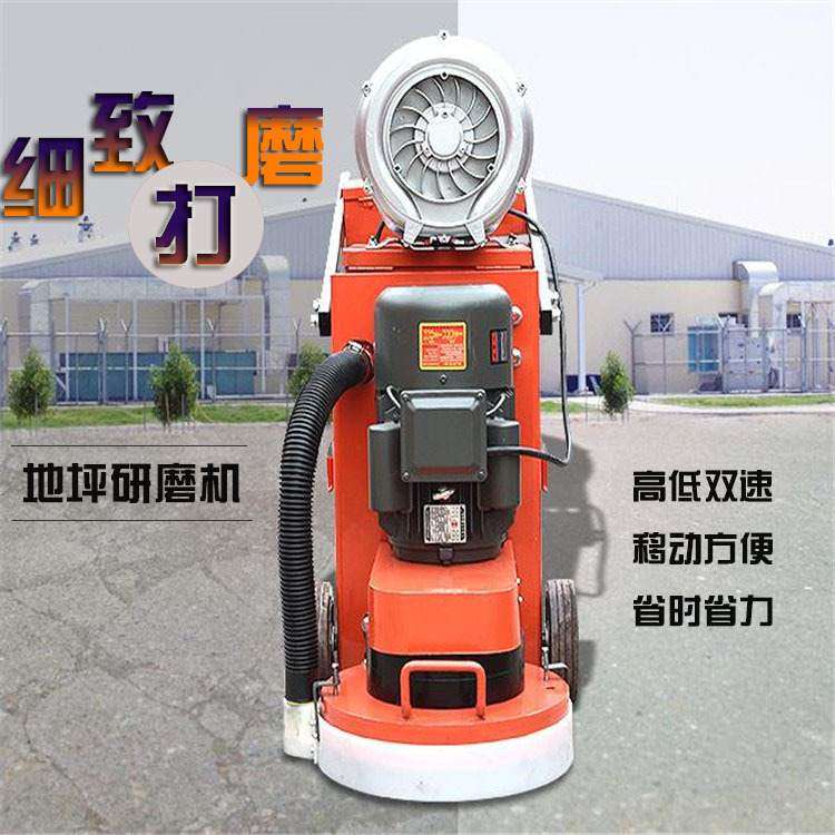 固化地坪抛光研磨机 手扶式环氧地坪打磨机 自吸尘无尘研磨机