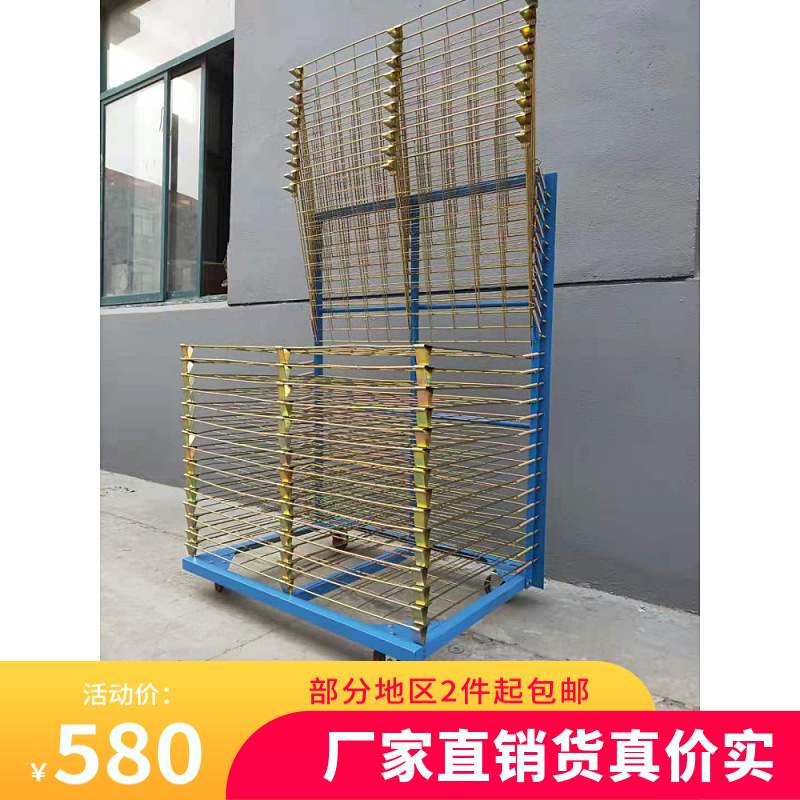 50层晾干千层架25层丝网印刷架仓储货架钣金烘烤角钢多层台车