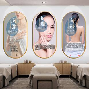 养生馆宣传墙上挂画美容院装饰画采耳店装饰品头疗客厅背景墙壁画