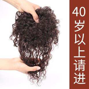 盖头顶的卷发假发片女真发头顶补发片小卷刘海增发量蓬松自然遮白