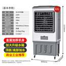 跨境空调扇制冷风扇家用加水空调扇水冷风扇冷气扇工业冷风机批发