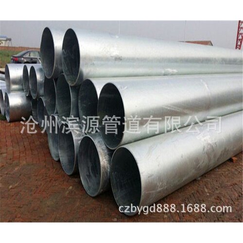 【377镀锌螺旋钢管】冷热镀锌加工 厂家现货批发